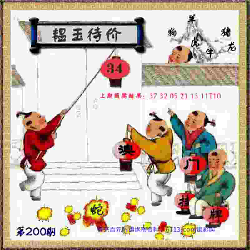 2025港资料免费大全 v4.2.56.93 官方正式版 1