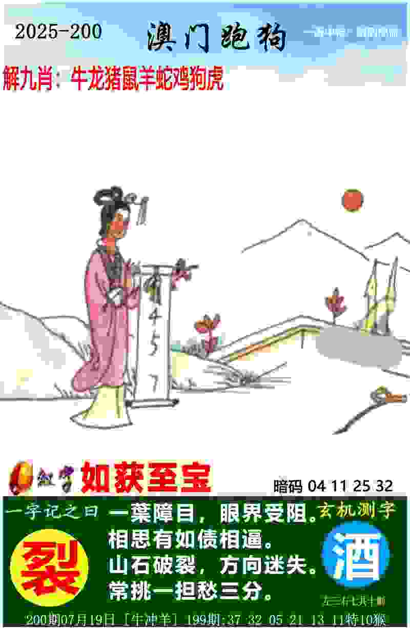 学霸、歌手、网红……奥运赛场上中国代表团的“六边形战士”